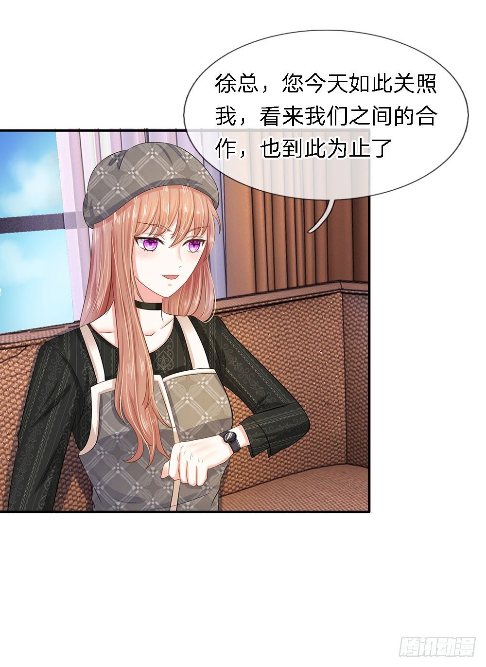 总裁的饲养小娇妻韩漫全集-第17话无删减无遮挡章节图片 