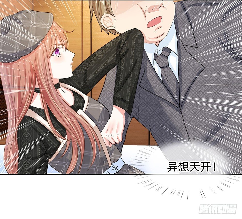总裁的饲养小娇妻韩漫全集-第17话无删减无遮挡章节图片 