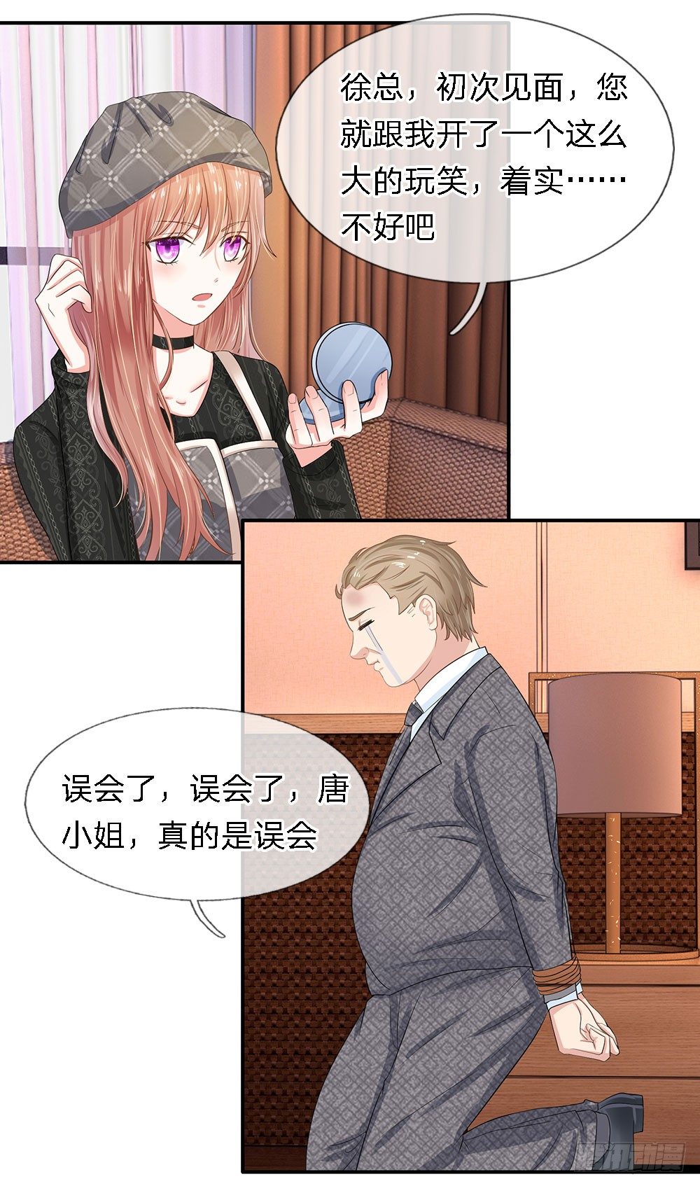 总裁的饲养小娇妻韩漫全集-第17话无删减无遮挡章节图片 