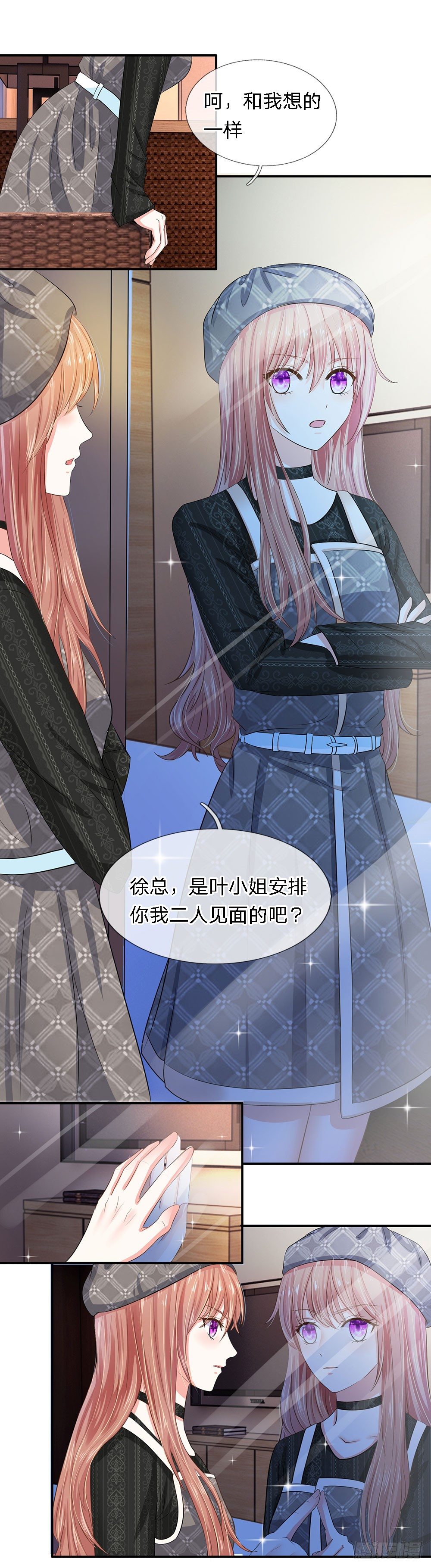 总裁的饲养小娇妻韩漫全集-第17话无删减无遮挡章节图片 