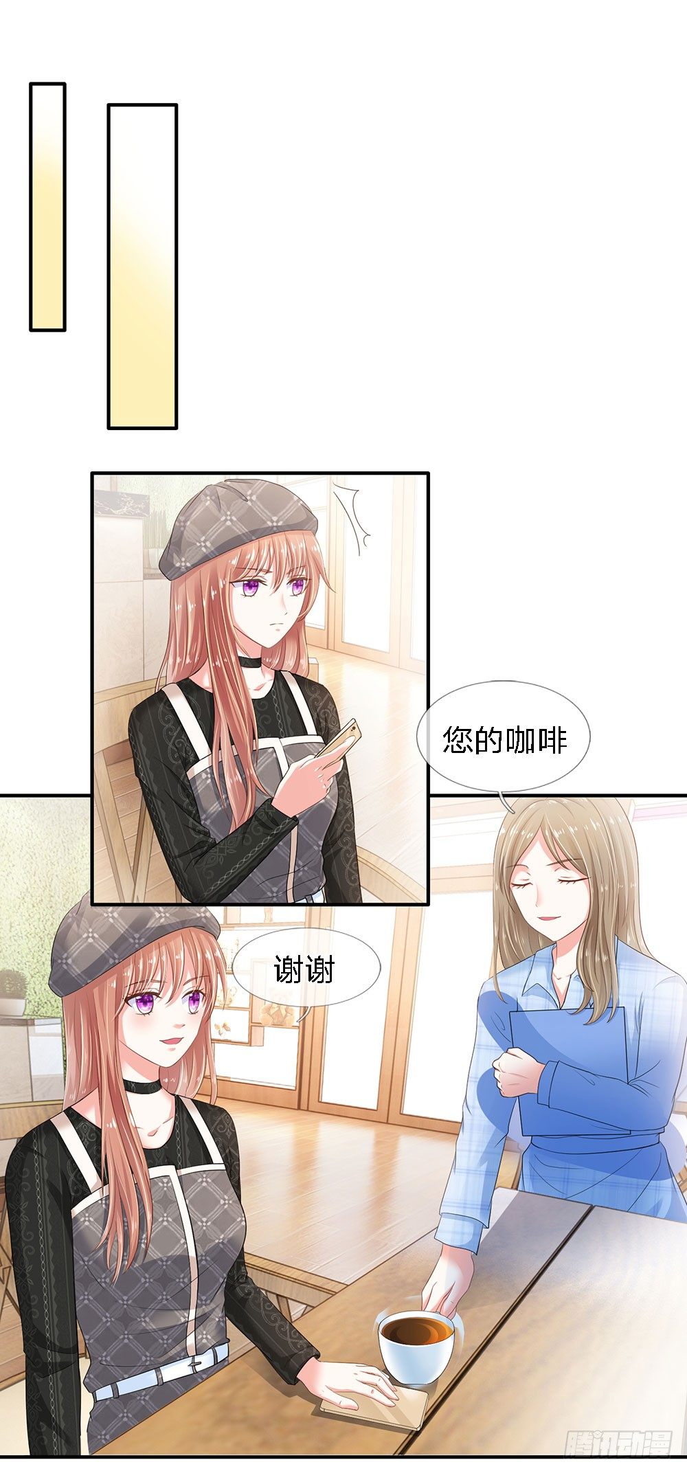 总裁的饲养小娇妻韩漫全集-第18话无删减无遮挡章节图片 