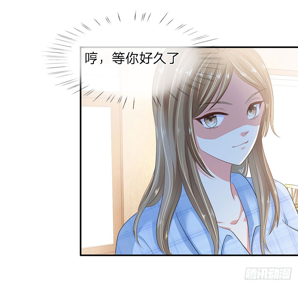 总裁的饲养小娇妻韩漫全集-第18话无删减无遮挡章节图片 