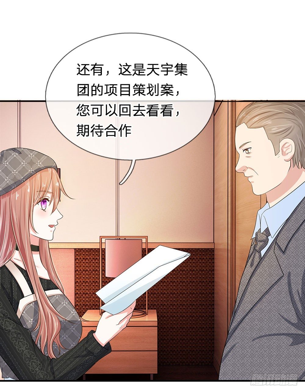 总裁的饲养小娇妻韩漫全集-第19话无删减无遮挡章节图片 