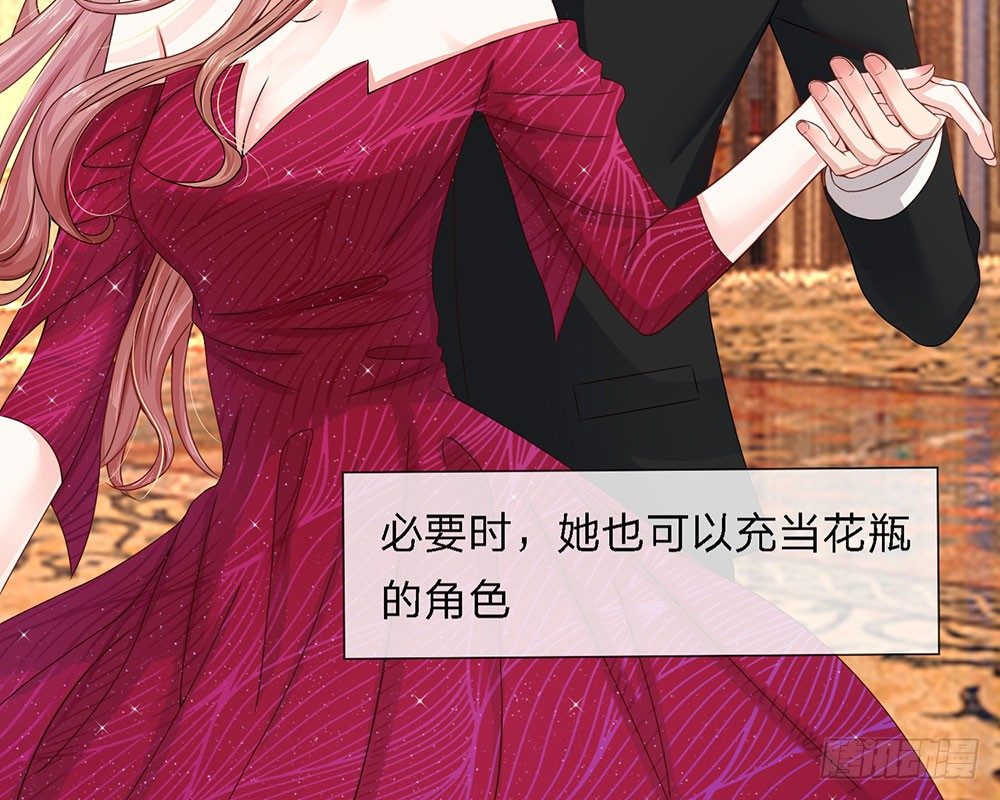 总裁的饲养小娇妻韩漫全集-第3话无删减无遮挡章节图片 