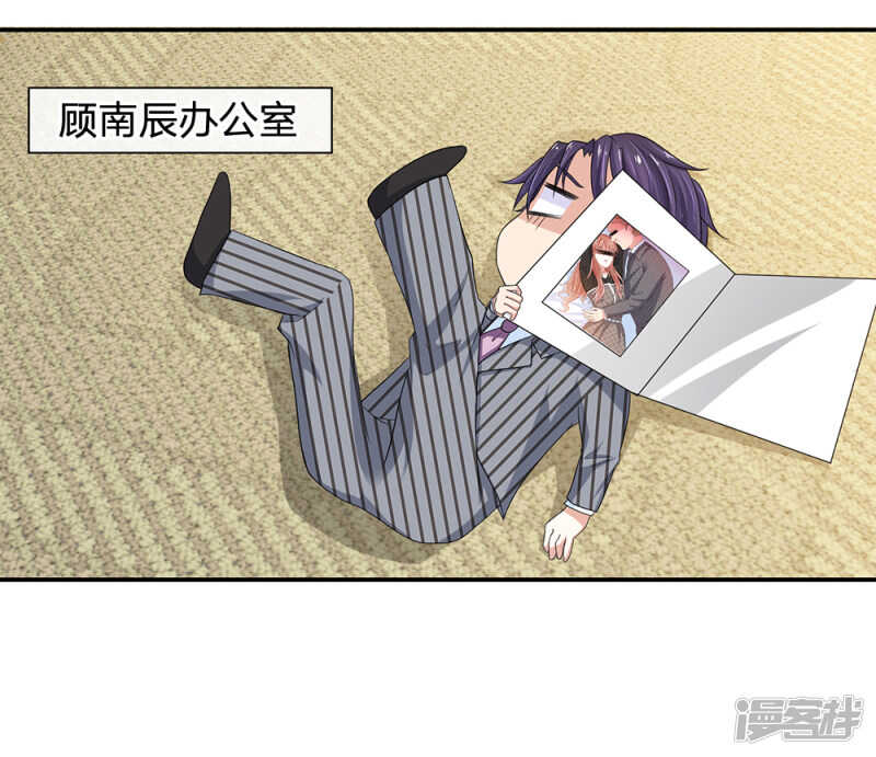 总裁的饲养小娇妻韩漫全集-第23话无删减无遮挡章节图片 