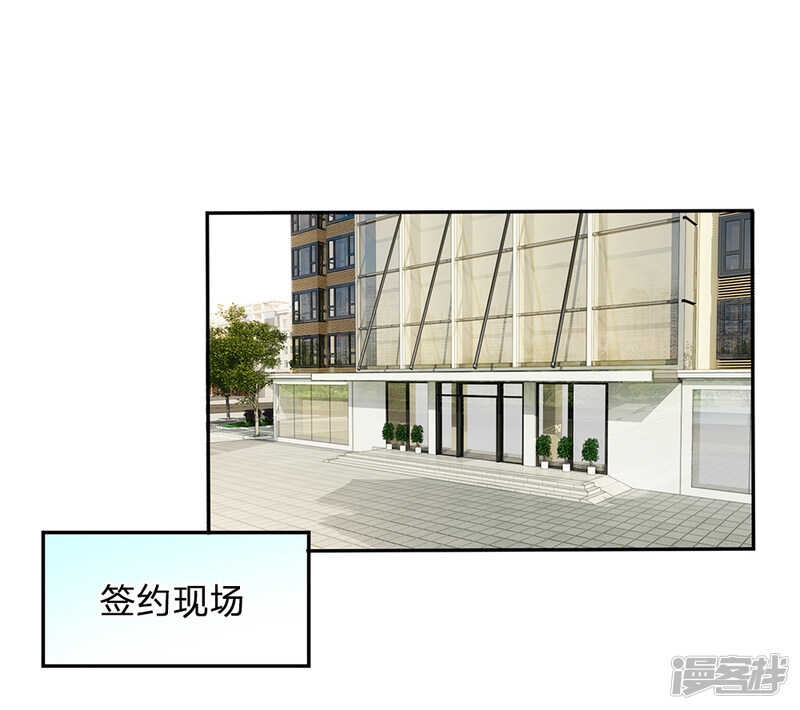 总裁的饲养小娇妻韩漫全集-第28话无删减无遮挡章节图片 