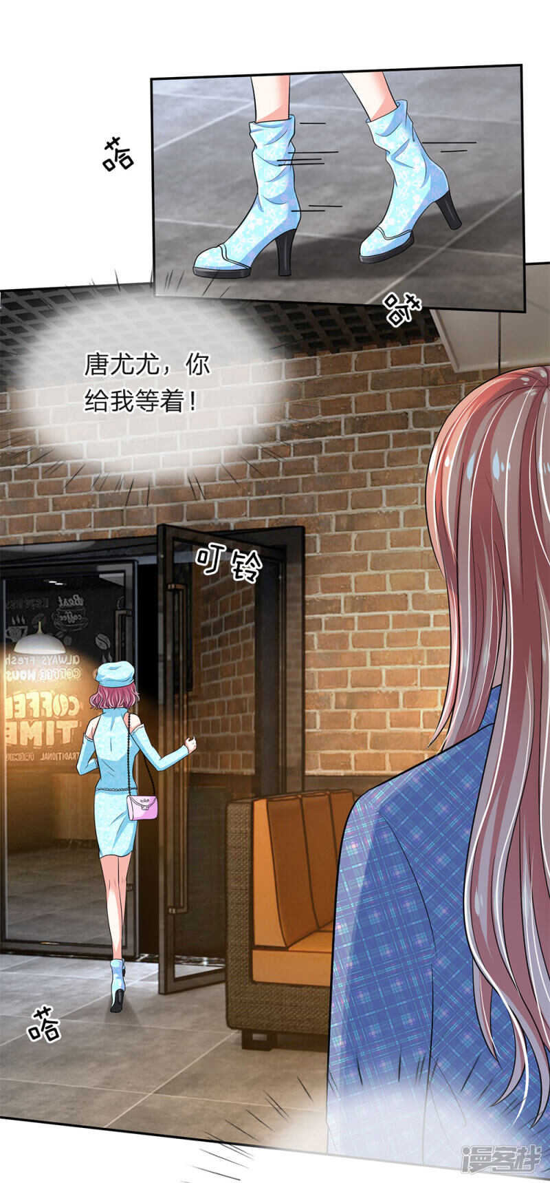 总裁的饲养小娇妻韩漫全集-第29话无删减无遮挡章节图片 