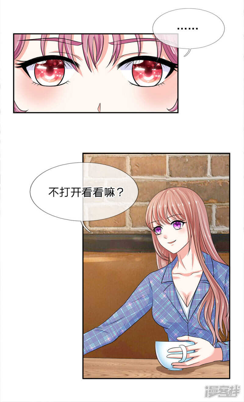 总裁的饲养小娇妻韩漫全集-第29话无删减无遮挡章节图片 