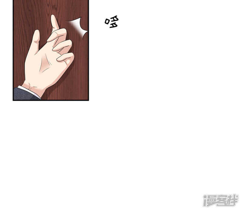 总裁的饲养小娇妻韩漫全集-第30话无删减无遮挡章节图片 