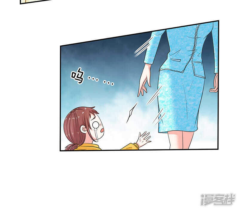 总裁的饲养小娇妻韩漫全集-第30话无删减无遮挡章节图片 