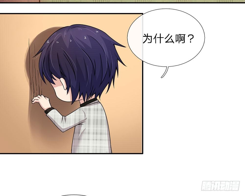 总裁的饲养小娇妻韩漫全集-第4话无删减无遮挡章节图片 
