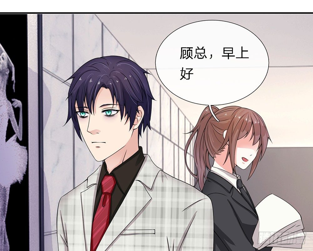 总裁的饲养小娇妻韩漫全集-第4话无删减无遮挡章节图片 