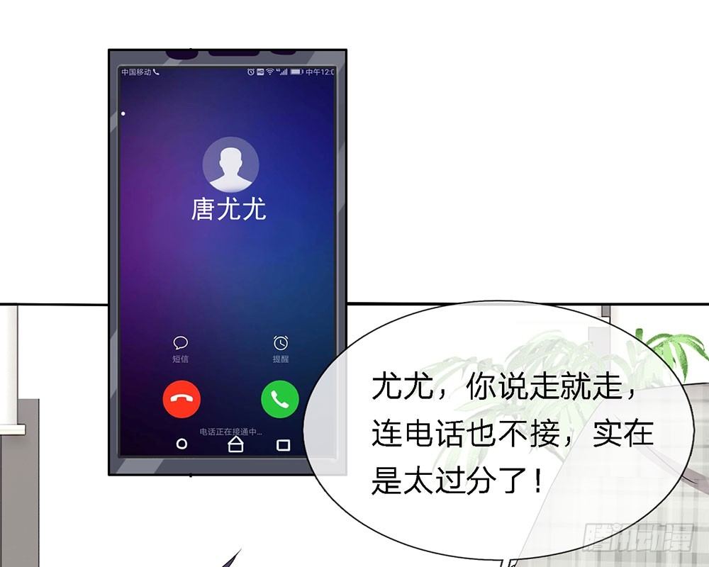总裁的饲养小娇妻韩漫全集-第4话无删减无遮挡章节图片 