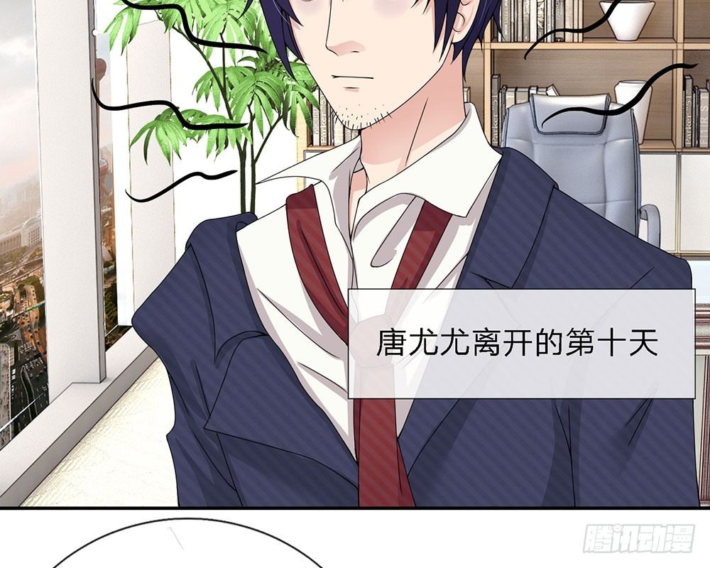 总裁的饲养小娇妻韩漫全集-第4话无删减无遮挡章节图片 