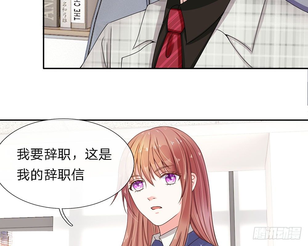 总裁的饲养小娇妻韩漫全集-第4话无删减无遮挡章节图片 