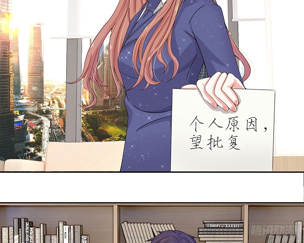 总裁的饲养小娇妻韩漫全集-第4话无删减无遮挡章节图片 