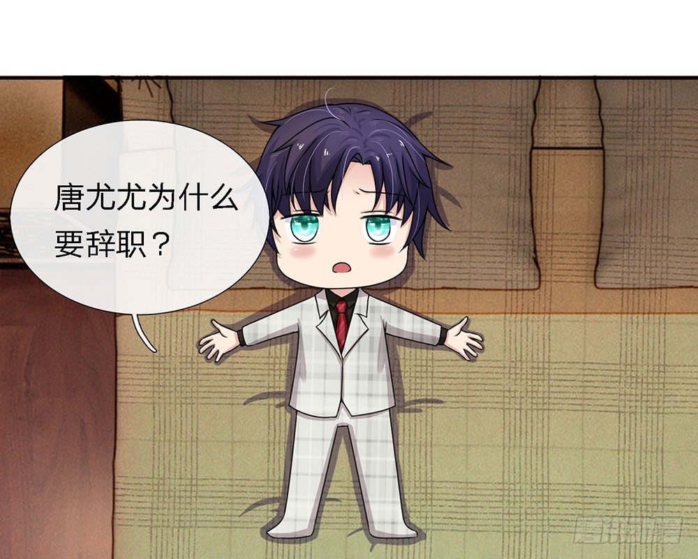 总裁的饲养小娇妻韩漫全集-第4话无删减无遮挡章节图片 