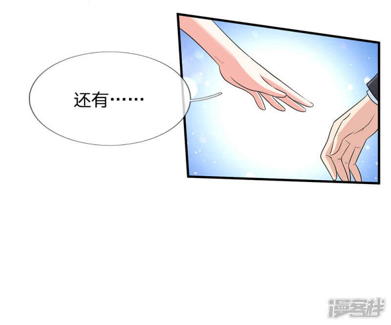 总裁的饲养小娇妻韩漫全集-第32话无删减无遮挡章节图片 