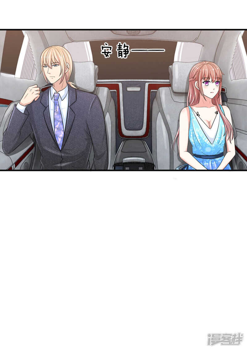 总裁的饲养小娇妻韩漫全集-第32话无删减无遮挡章节图片 