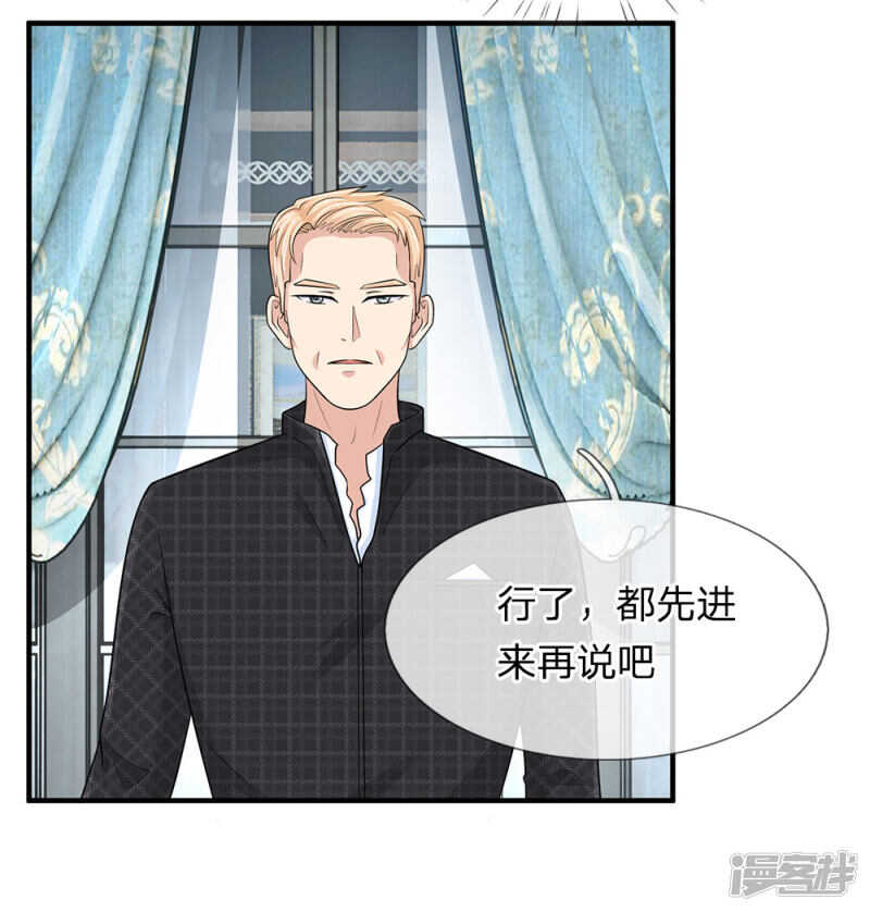 总裁的饲养小娇妻韩漫全集-第33话无删减无遮挡章节图片 