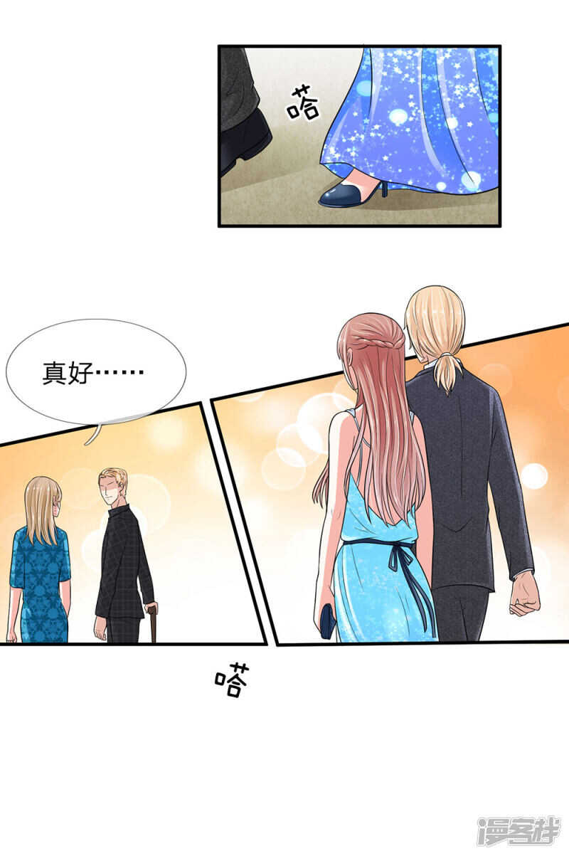 总裁的饲养小娇妻韩漫全集-第33话无删减无遮挡章节图片 