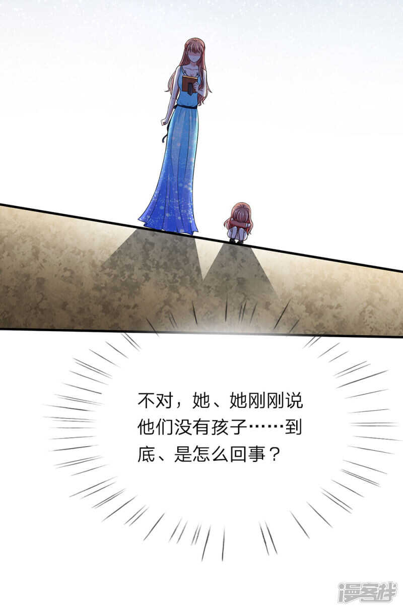 总裁的饲养小娇妻韩漫全集-第34话无删减无遮挡章节图片 