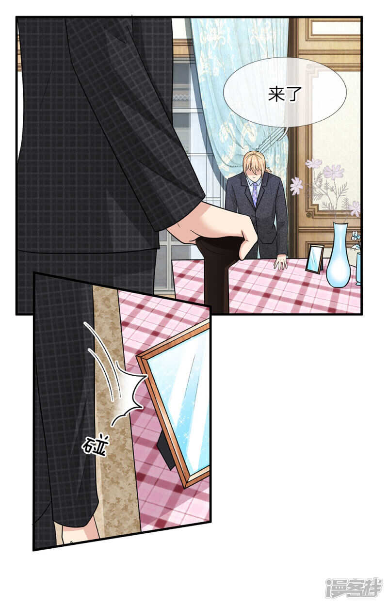 总裁的饲养小娇妻韩漫全集-第34话无删减无遮挡章节图片 