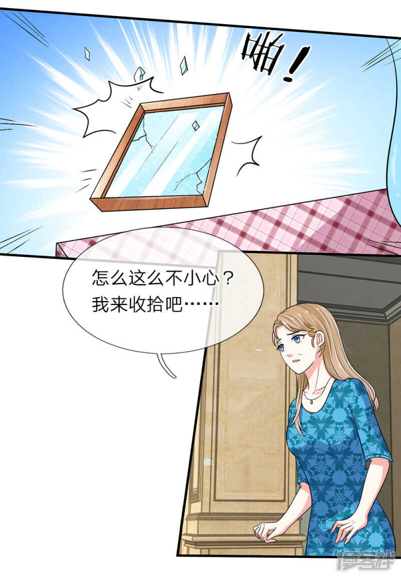 总裁的饲养小娇妻韩漫全集-第34话无删减无遮挡章节图片 