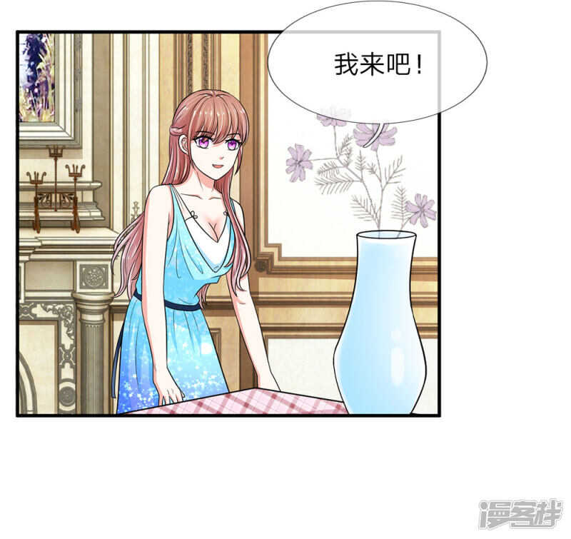 总裁的饲养小娇妻韩漫全集-第34话无删减无遮挡章节图片 