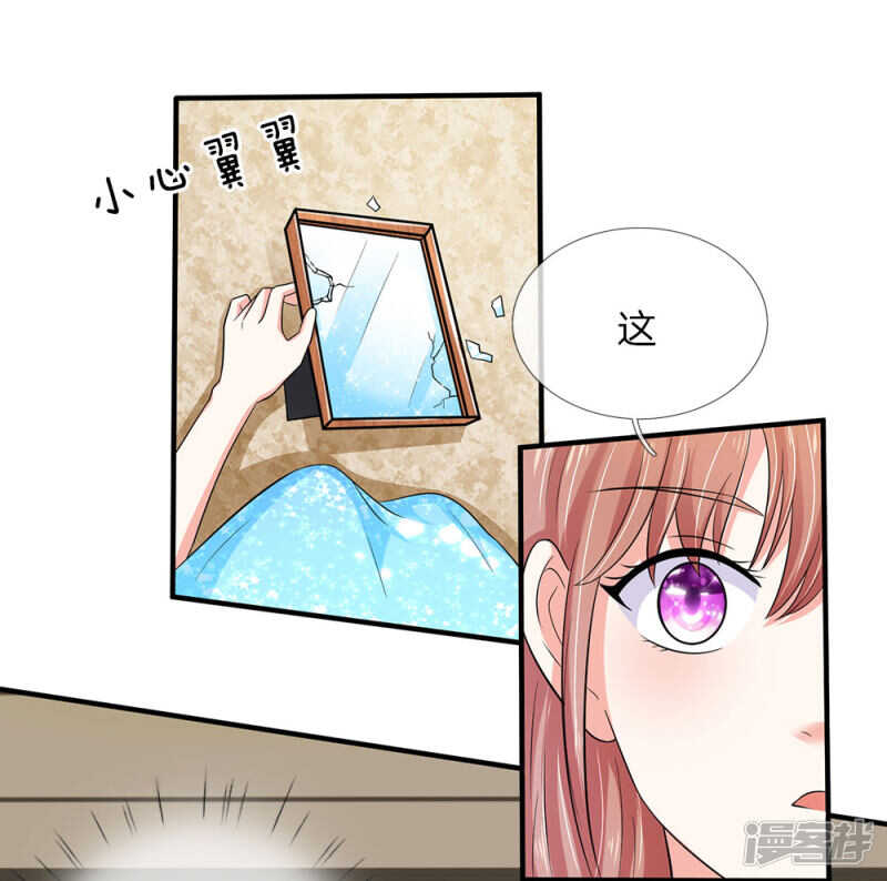 总裁的饲养小娇妻韩漫全集-第34话无删减无遮挡章节图片 
