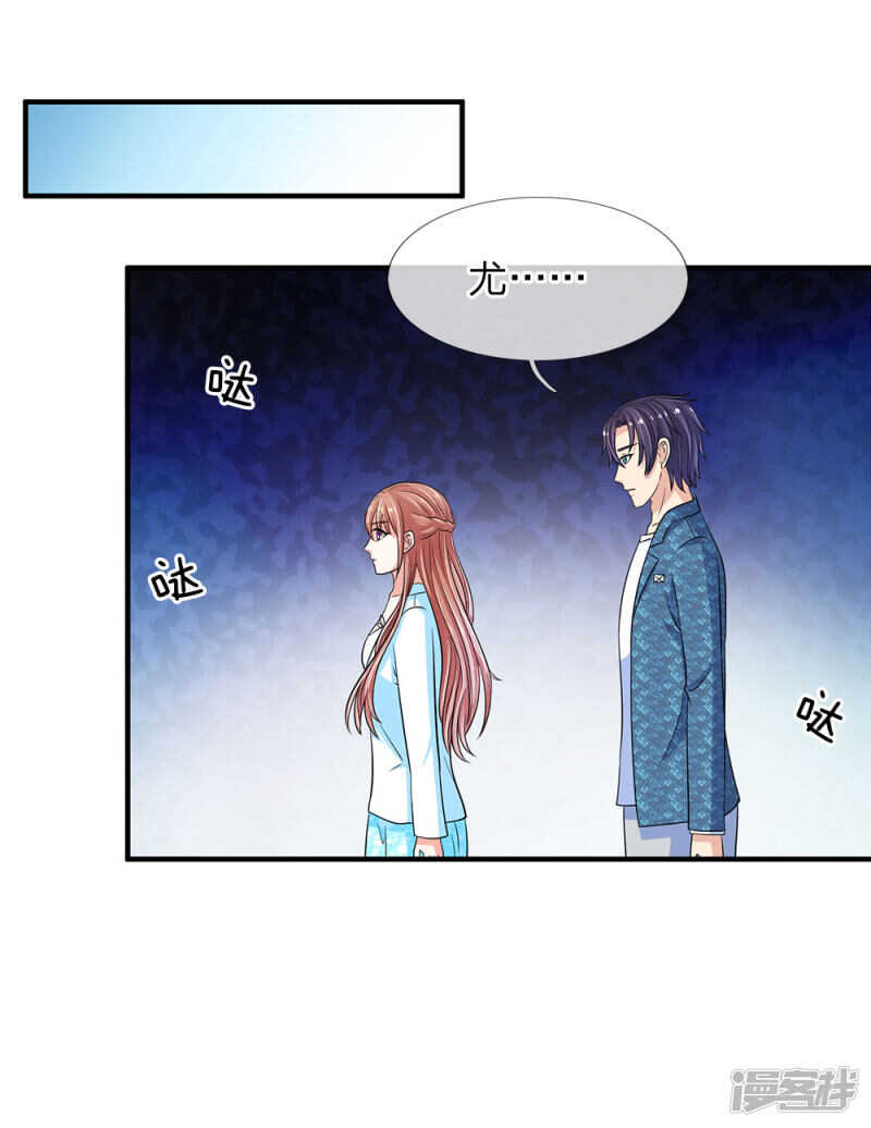 总裁的饲养小娇妻韩漫全集-第35话无删减无遮挡章节图片 