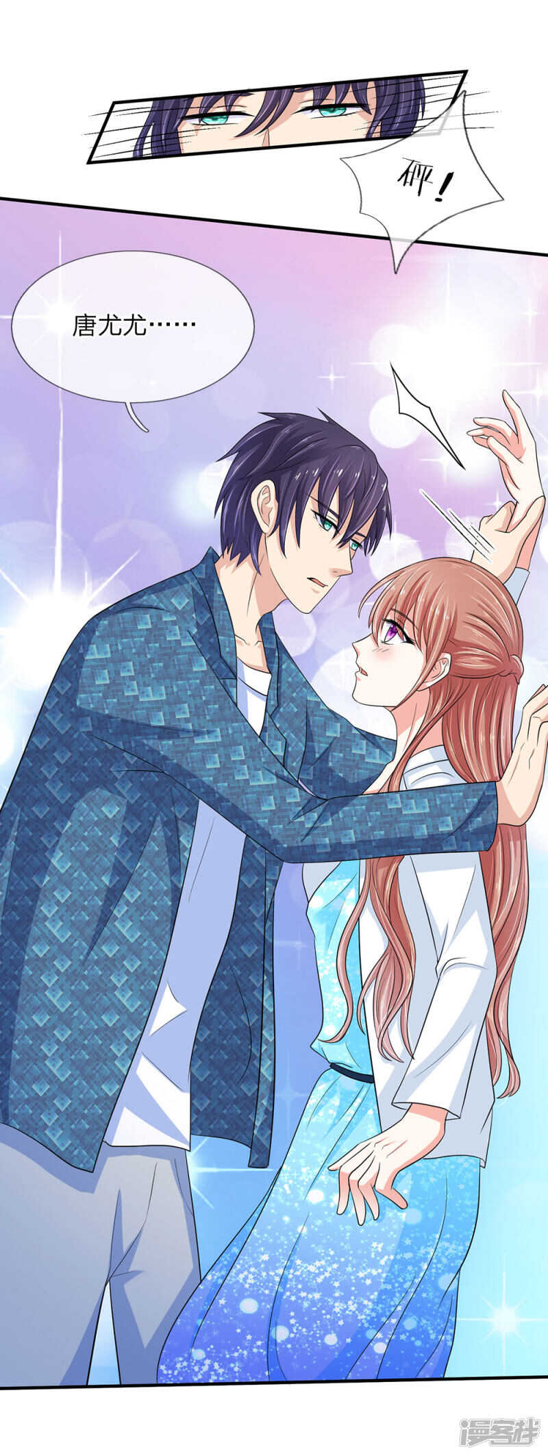 总裁的饲养小娇妻韩漫全集-第35话无删减无遮挡章节图片 