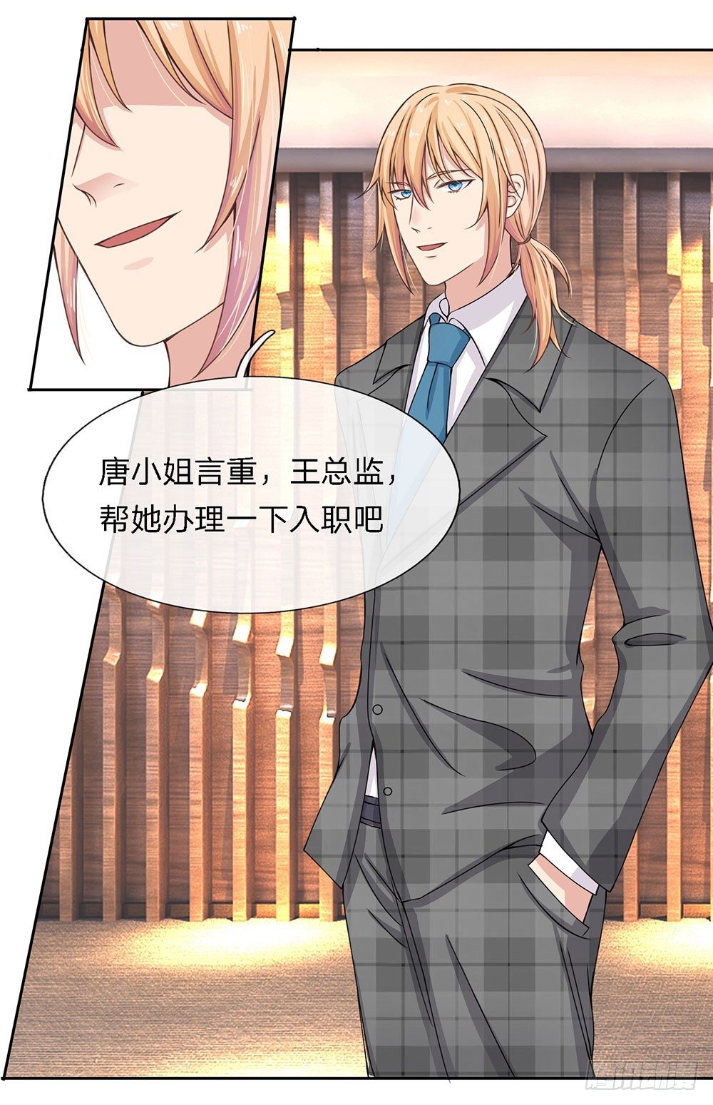 总裁的饲养小娇妻韩漫全集-第6话无删减无遮挡章节图片 