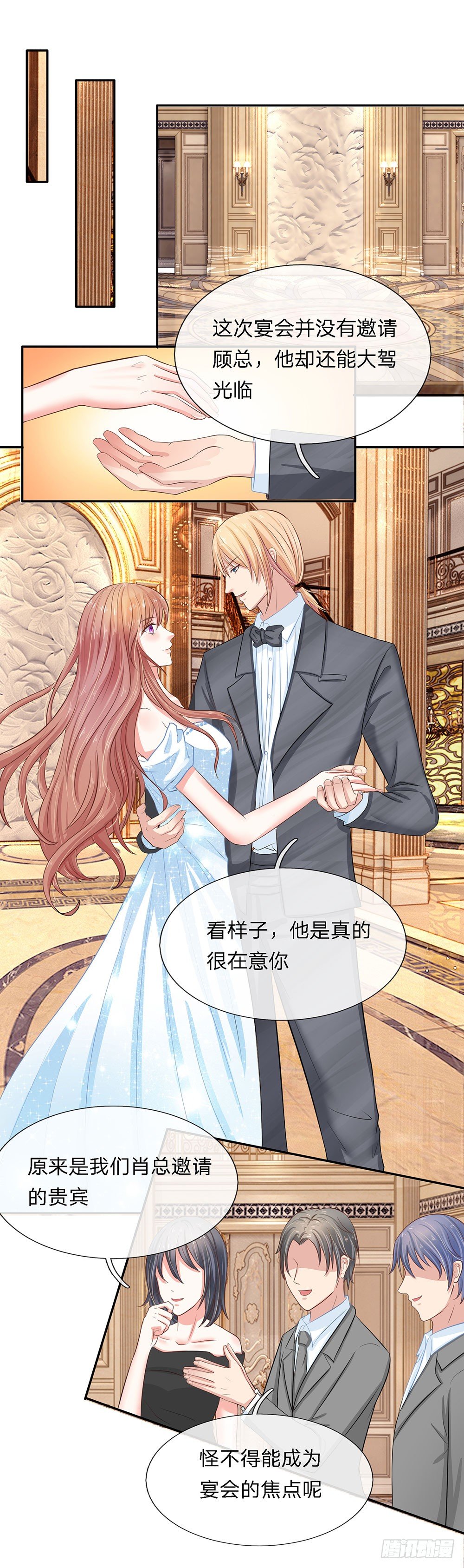总裁的饲养小娇妻韩漫全集-第10话无删减无遮挡章节图片 
