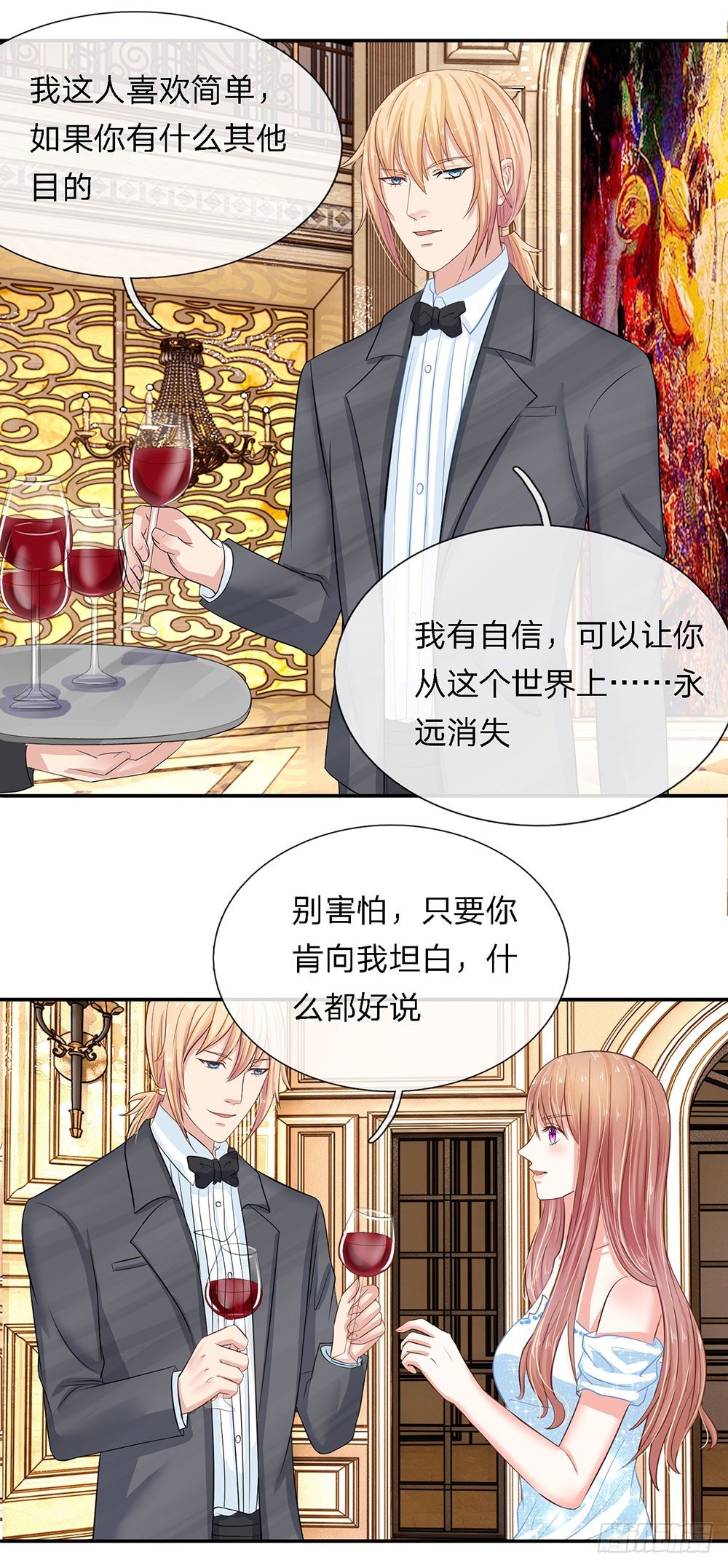 总裁的饲养小娇妻韩漫全集-第10话无删减无遮挡章节图片 