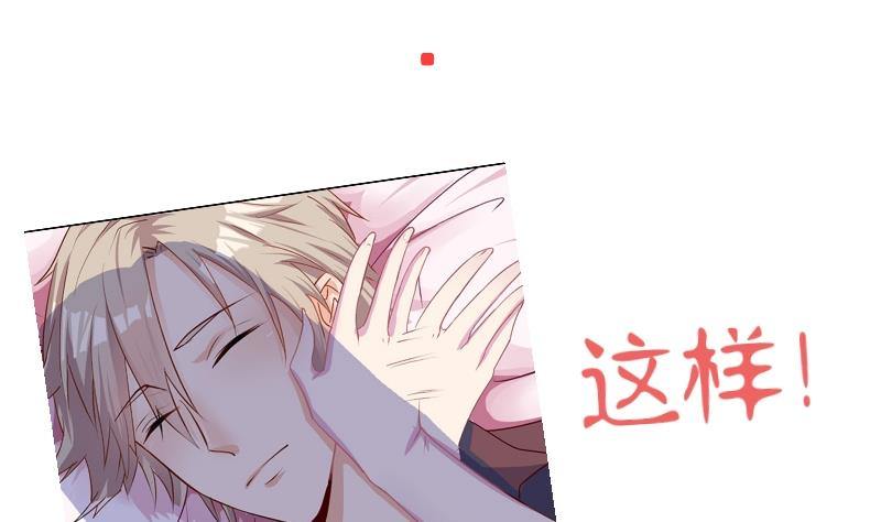 总裁的一周恋人韩漫全集-第0话 预告无删减无遮挡章节图片 