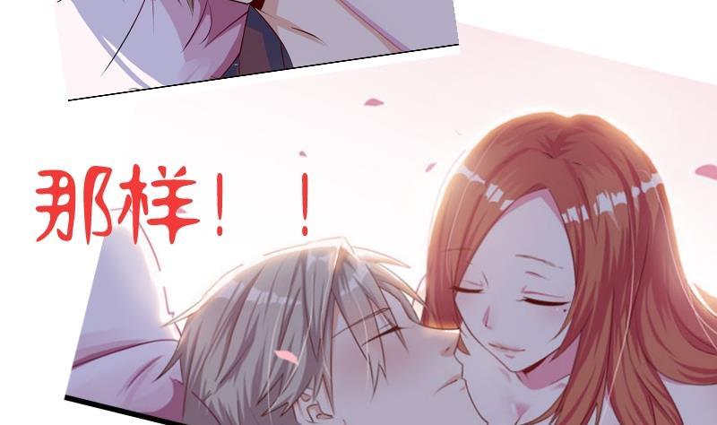 总裁的一周恋人韩漫全集-第0话 预告无删减无遮挡章节图片 