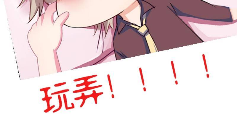 总裁的一周恋人韩漫全集-第0话 预告无删减无遮挡章节图片 