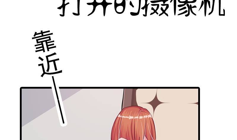总裁的一周恋人韩漫全集-第0话 预告无删减无遮挡章节图片 