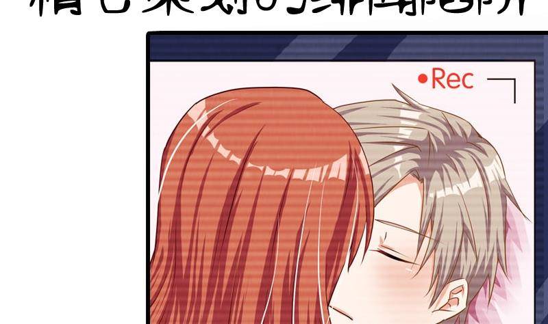 总裁的一周恋人韩漫全集-第0话 预告无删减无遮挡章节图片 
