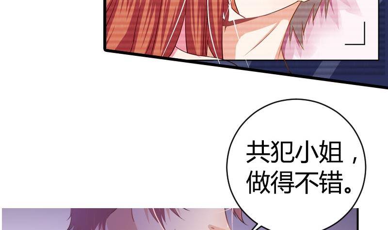 总裁的一周恋人韩漫全集-第0话 预告无删减无遮挡章节图片 