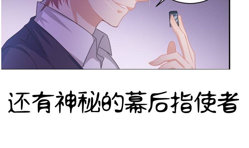总裁的一周恋人韩漫全集-第0话 预告无删减无遮挡章节图片 