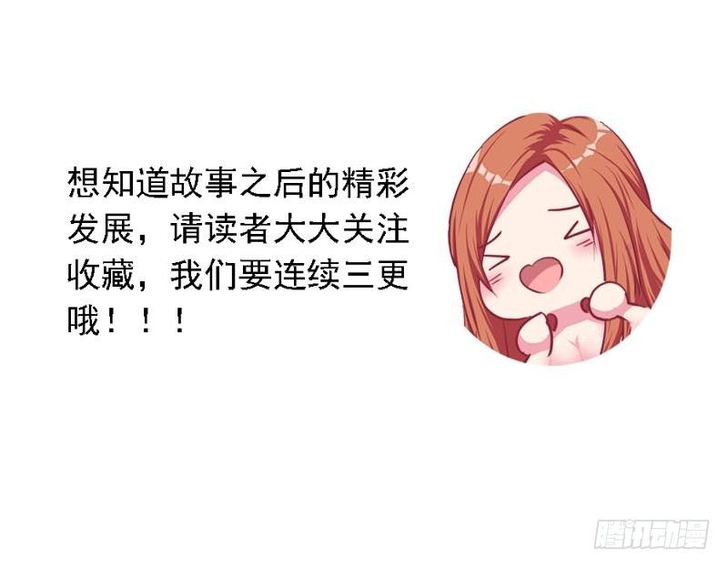总裁的一周恋人韩漫全集-第0话 预告无删减无遮挡章节图片 