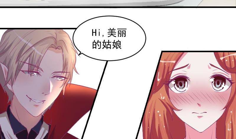 总裁的一周恋人韩漫全集-万圣节番外无删减无遮挡章节图片 