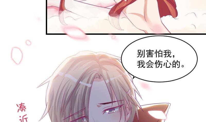 总裁的一周恋人韩漫全集-万圣节番外无删减无遮挡章节图片 