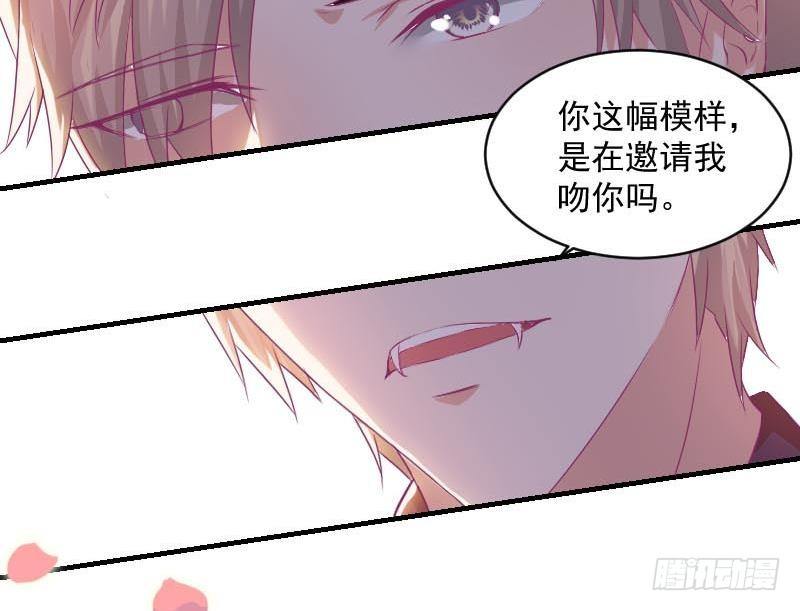 总裁的一周恋人韩漫全集-万圣节番外无删减无遮挡章节图片 