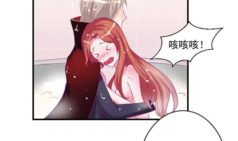 总裁的一周恋人韩漫全集-万圣节番外无删减无遮挡章节图片 