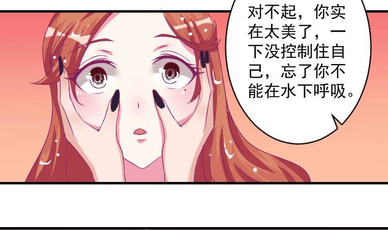 总裁的一周恋人韩漫全集-万圣节番外无删减无遮挡章节图片 
