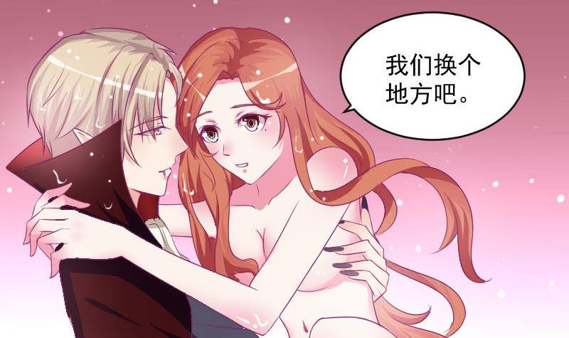 总裁的一周恋人韩漫全集-万圣节番外无删减无遮挡章节图片 