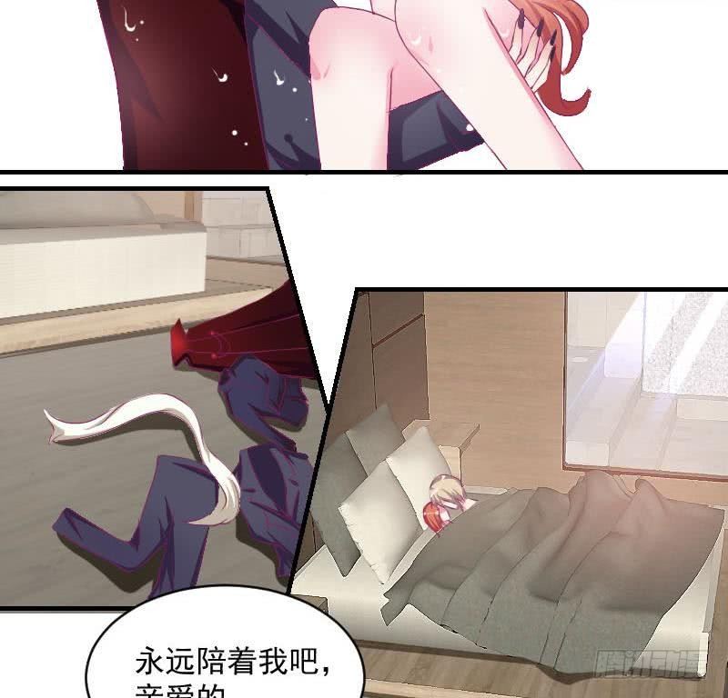 总裁的一周恋人韩漫全集-万圣节番外无删减无遮挡章节图片 